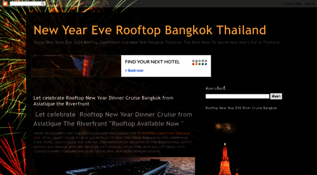 newyeareverooftopbangkok.blogspot.com