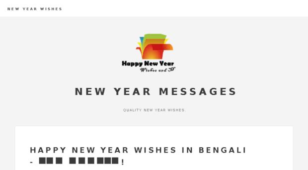 newyearwishesmessages.com