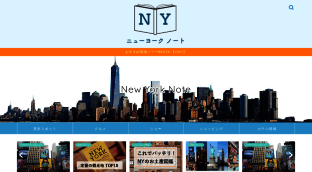 newyork-note.com