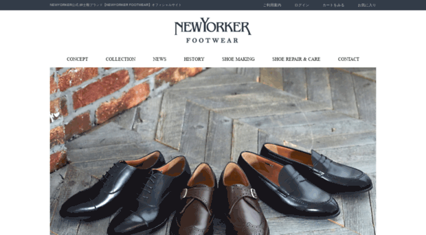 newyorkerfootwear.com