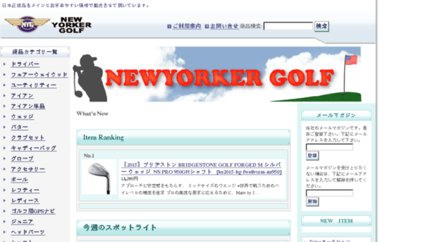 newyorkergolf.com