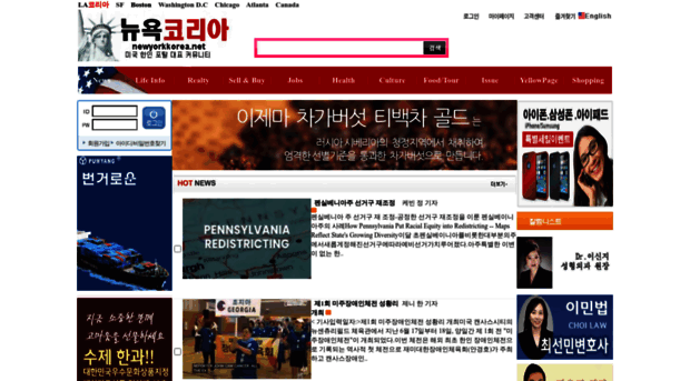 newyorkkorea.org