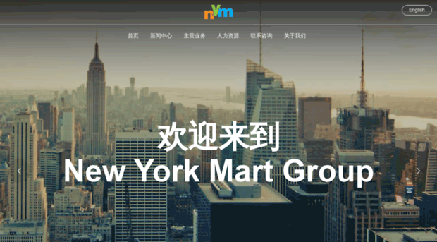 newyorkmart.com