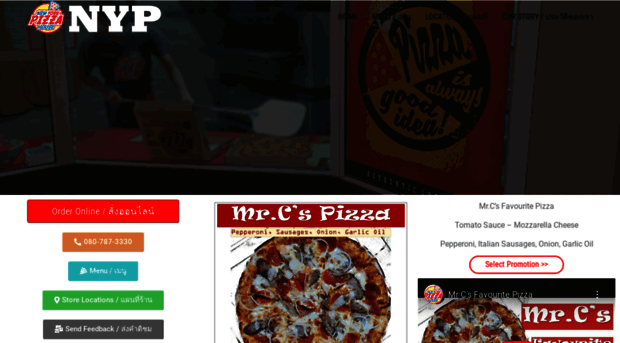 newyorkpizza.co.th