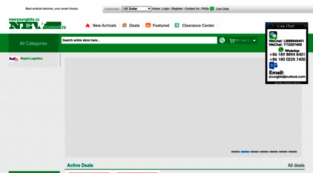 newyoungkits.ru