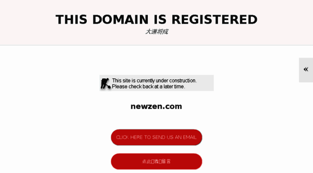 newzen.com