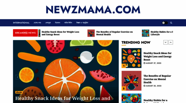 newzmama.com