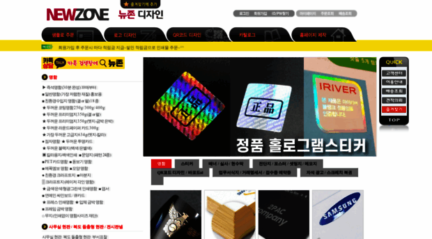 newzone.co.kr