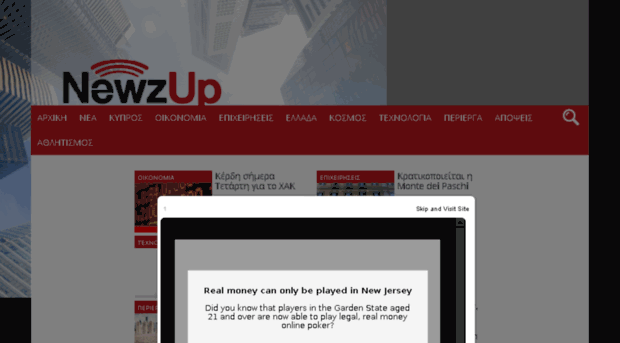 newzup.com