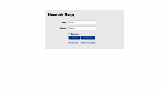 nexdork.com