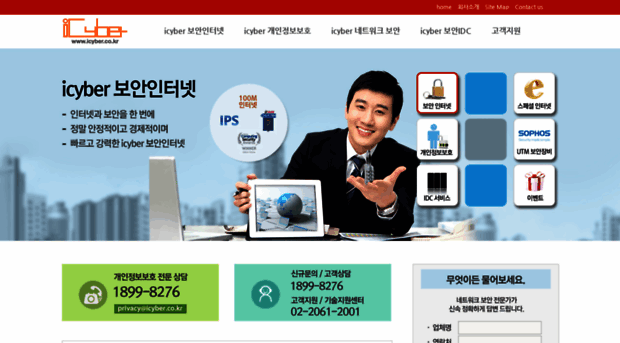 nexinno.co.kr