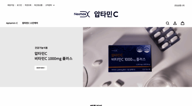 nexmos.store