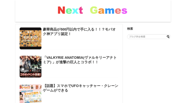 next-games.net