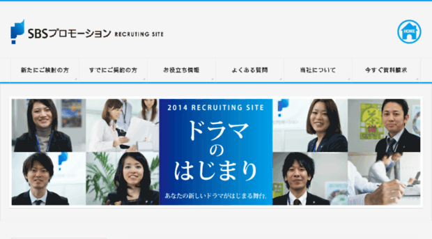 next-homepage.jp