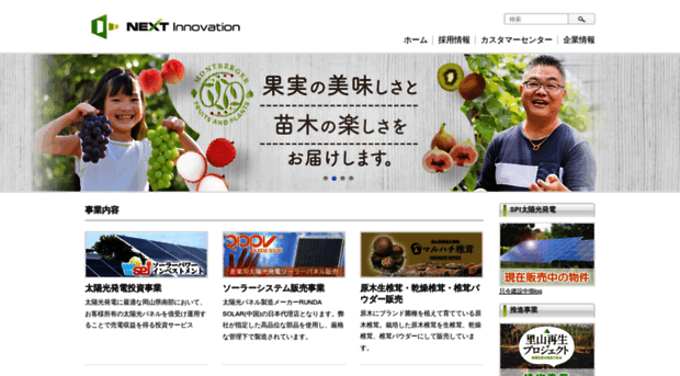 next-innovations.net