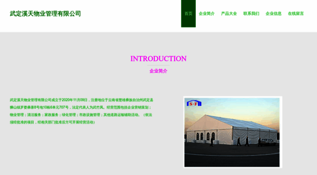 next-it.cn