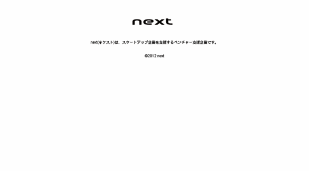 next.cx