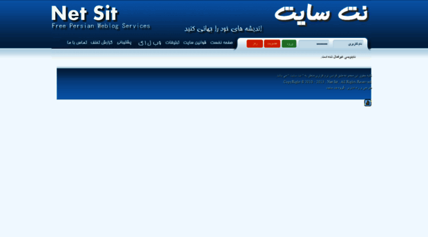 next.netsit.ir