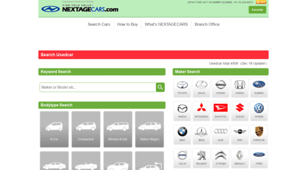 nextagecars.com