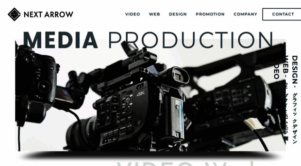nextarrow.co.jp