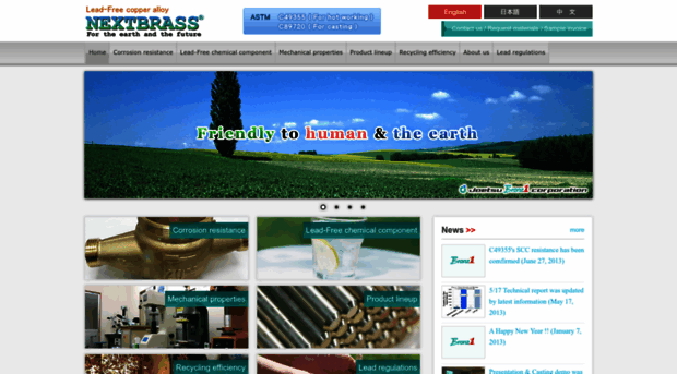 nextbrass.com