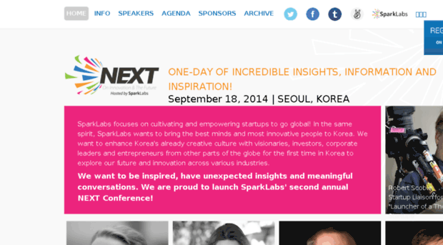 nextconference.co.kr