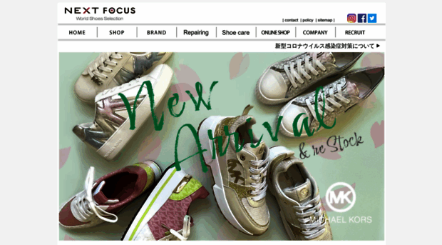 nextfocus.jp