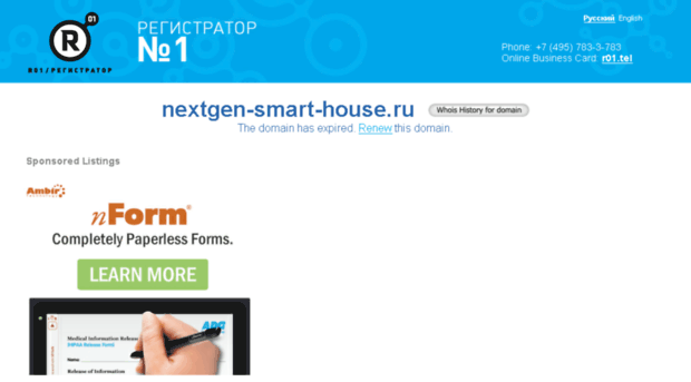 nextgen-smart-house.ru