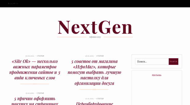 nextgen.com.ua