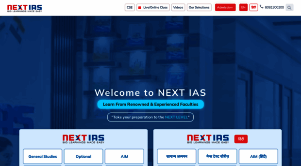 nextias.com