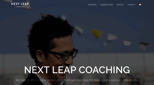 nextleap.jp