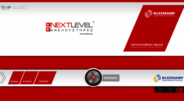 nextlevelgroup.gr