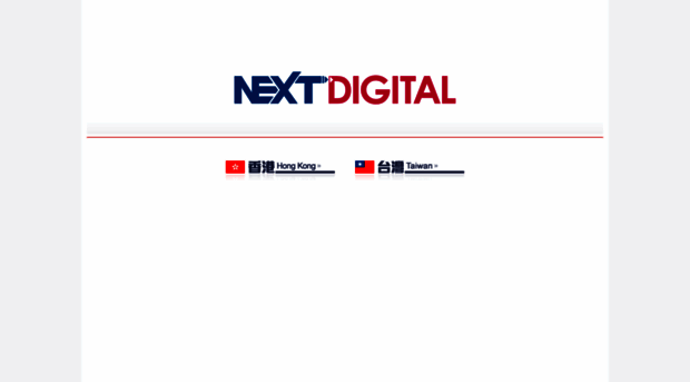 nextmedia.com.hk