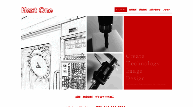nextone510.com