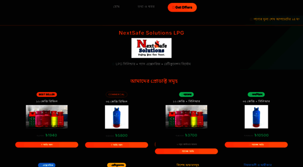 nextsafesolutions.blogspot.com