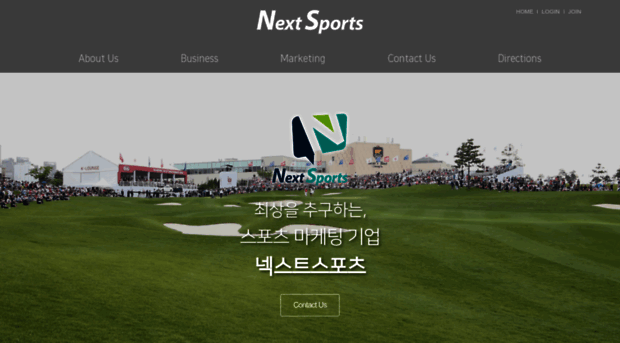 nextsports.co.kr