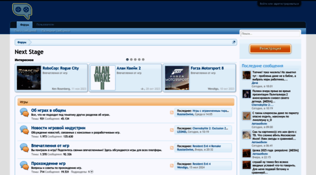 nextstage.ru