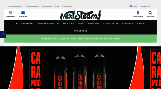 nextsteam.com