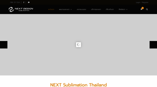 nextsubth.com
