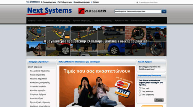 nextsystems.eu