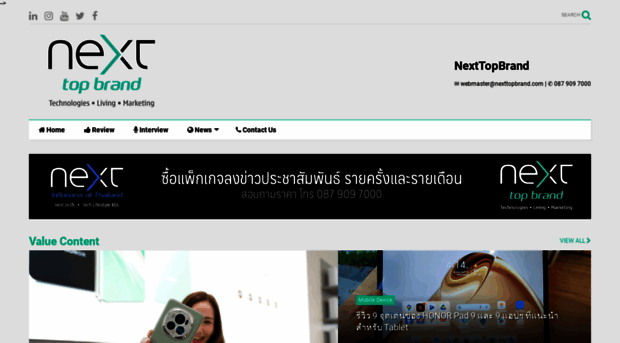 nexttopbrand.com
