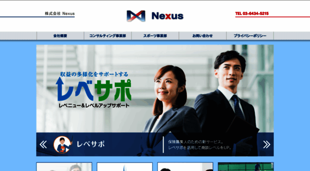 nexus-c.net