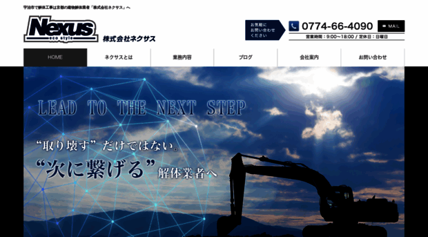 nexus-eco-style.com