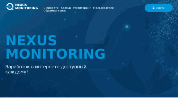 nexus-monitoring.com