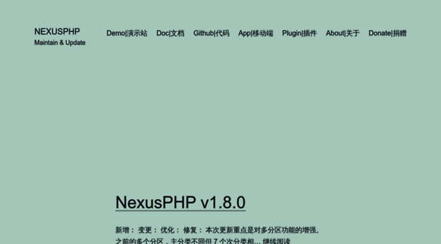 nexusphp.org