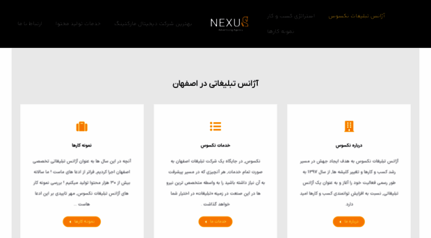 nexxus.ir