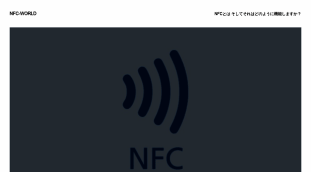 nfc-world.com