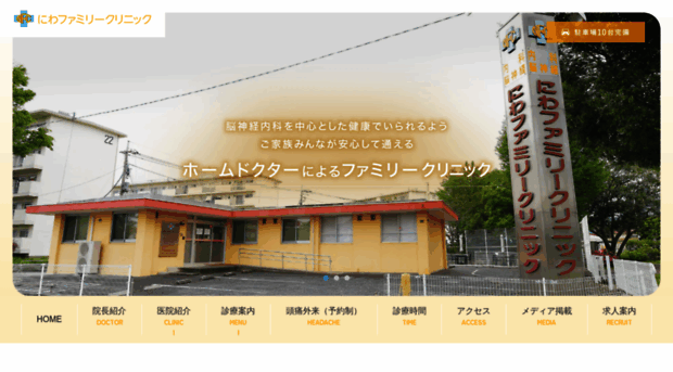 nfcl.jp