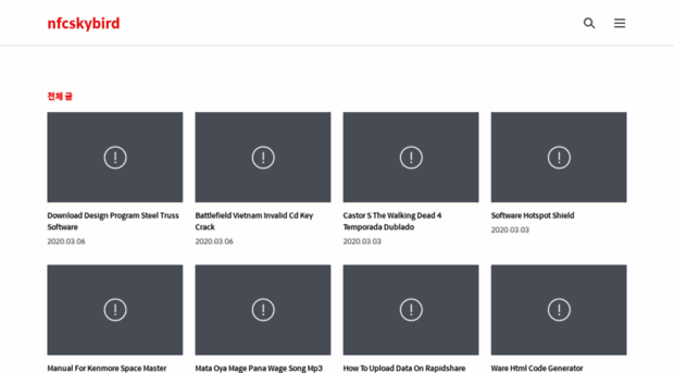 nfcskybird.tistory.com