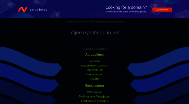 nfljerseyscheap.in.net
